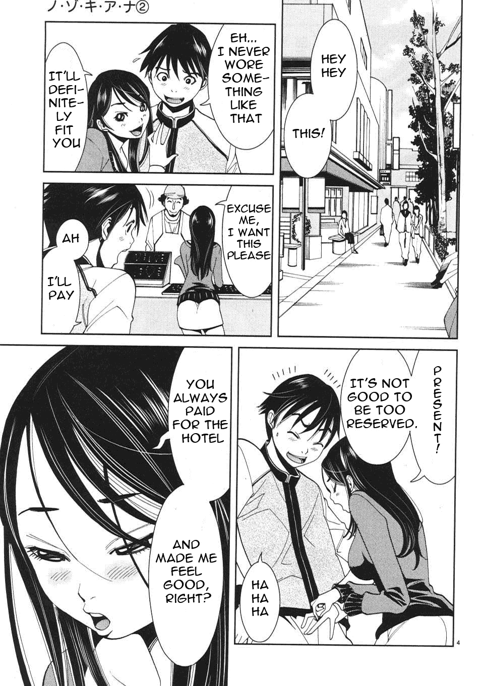 Nozoki Ana Chapter 11 - Page 5