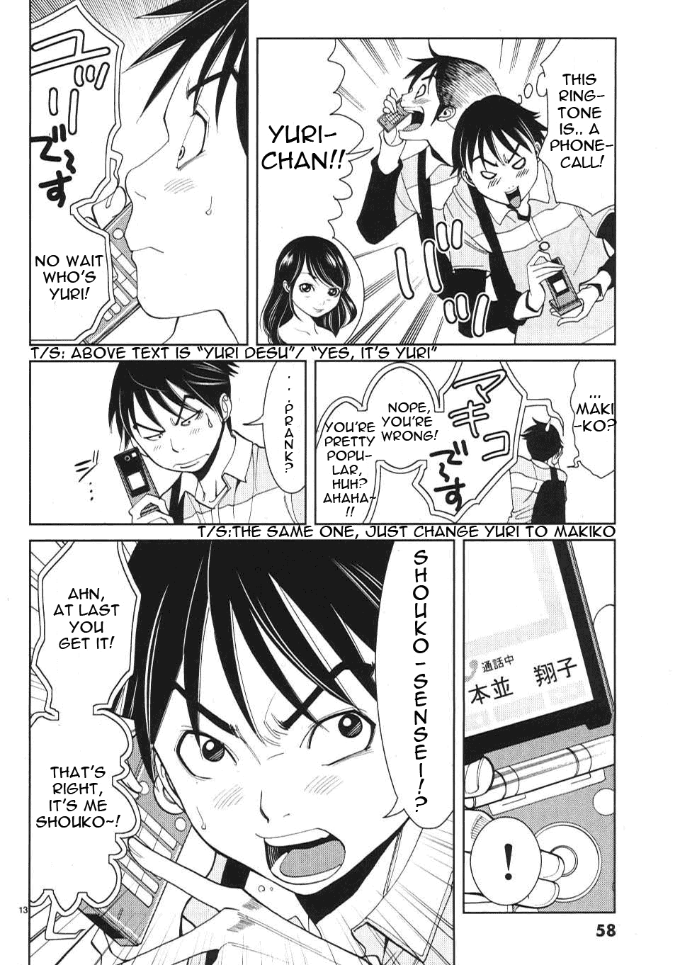 Nozoki Ana Chapter 12 - Page 14