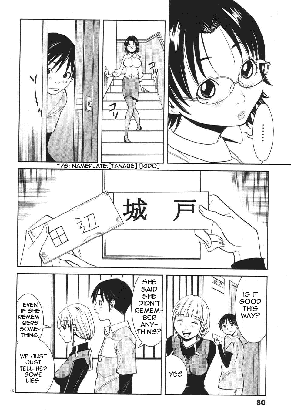 Nozoki Ana Chapter 13 - Page 16