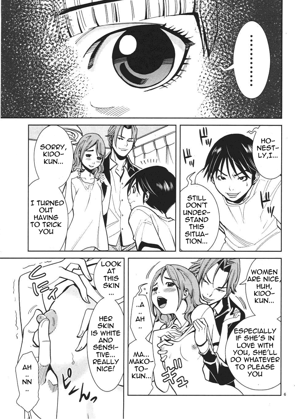 Nozoki Ana Chapter 16 - Page 7