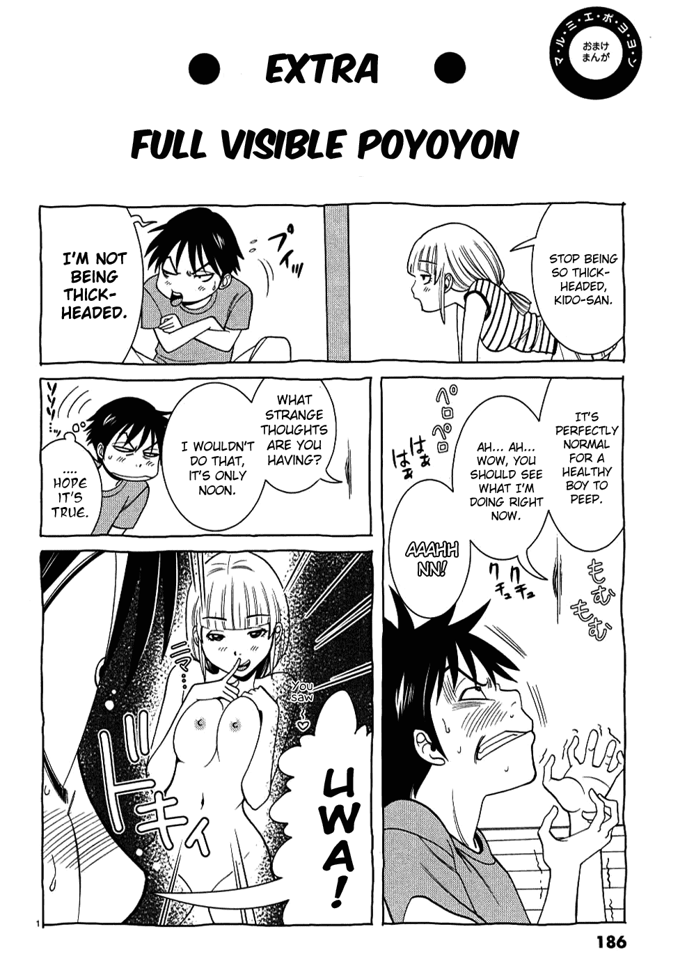 Nozoki Ana Chapter 27.5 - Page 1