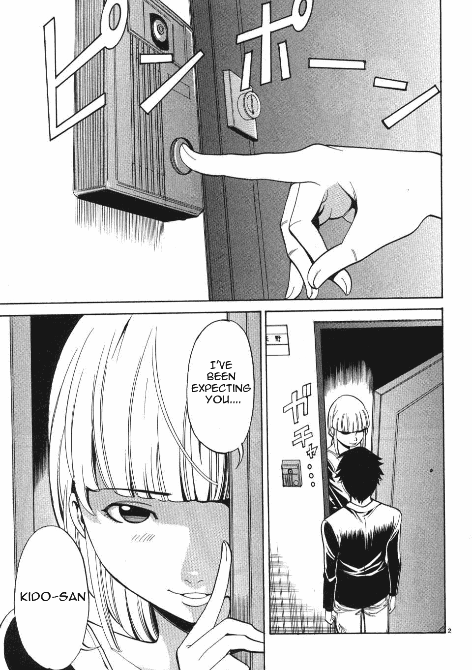 Nozoki Ana Chapter 3 - Page 3