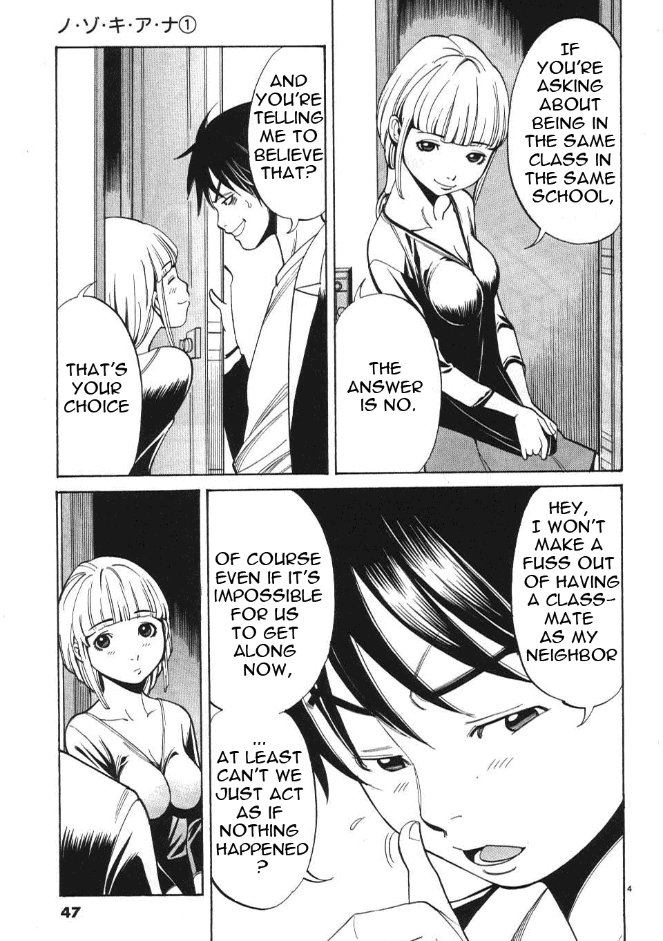 Nozoki Ana Chapter 3 - Page 5