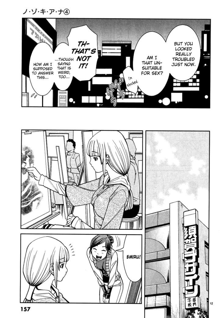 Nozoki Ana Chapter 35 - Page 12