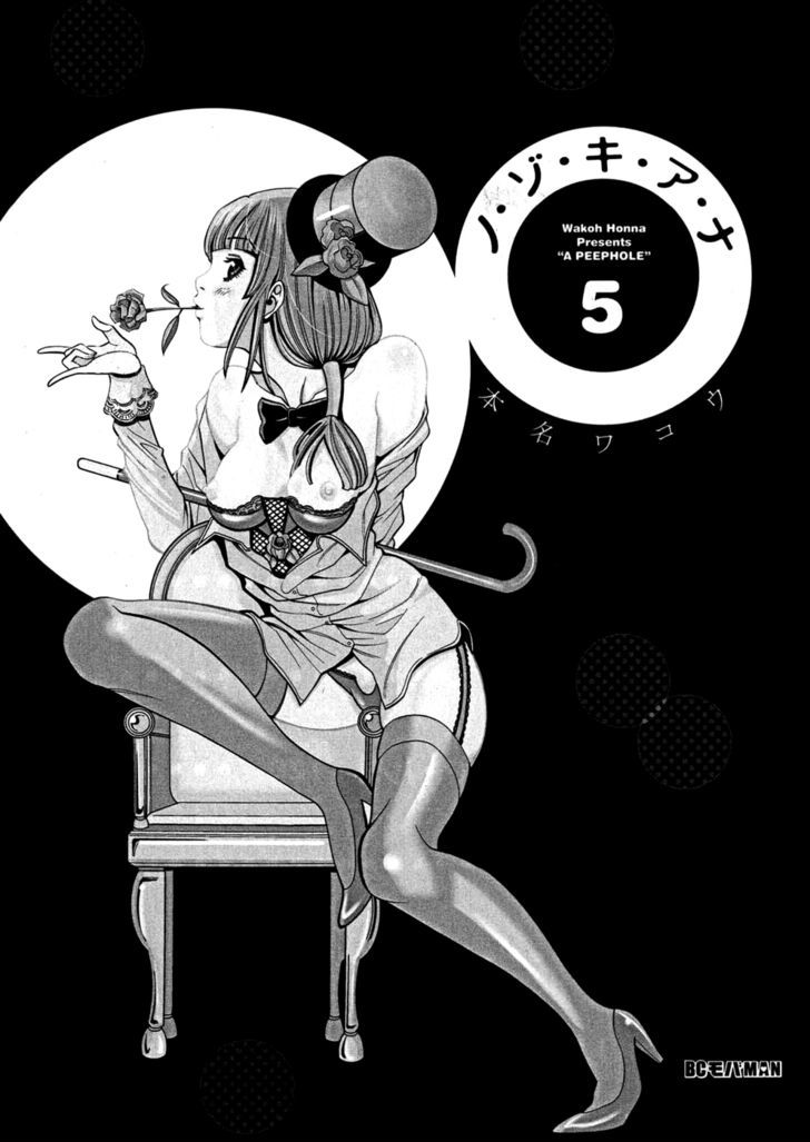 Nozoki Ana Chapter 37 - Page 6