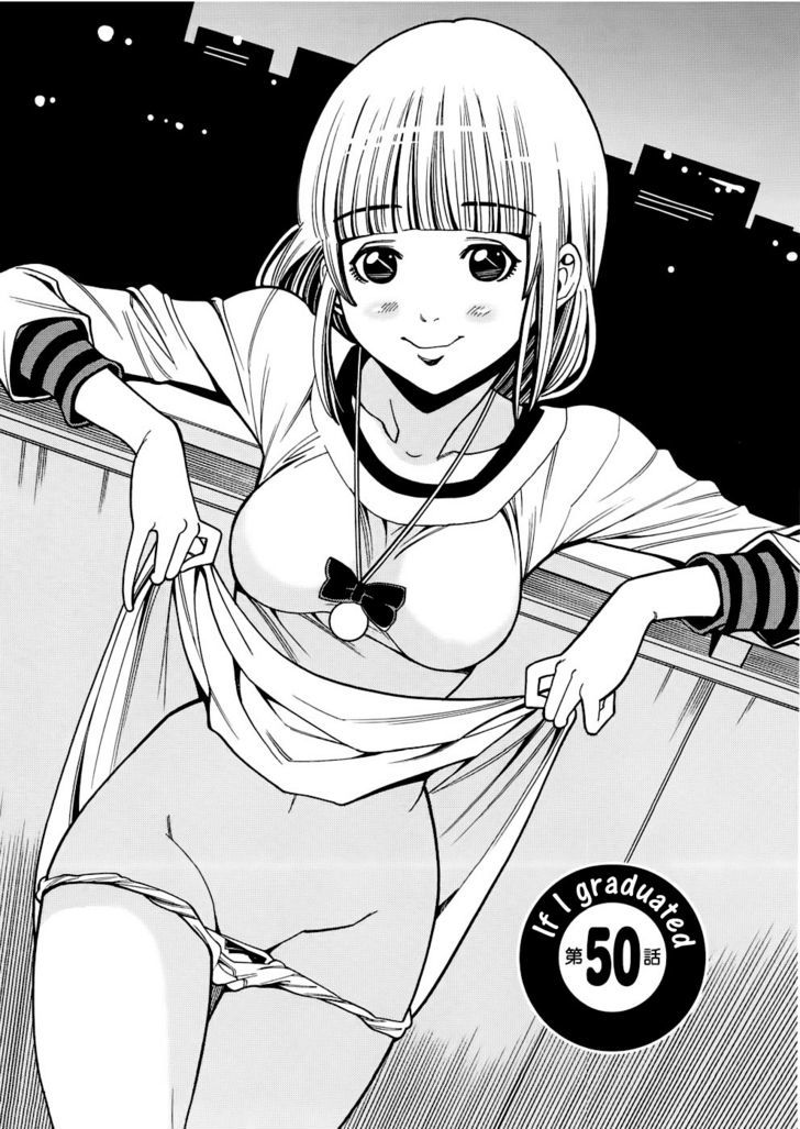 Nozoki Ana Chapter 50 - Page 1