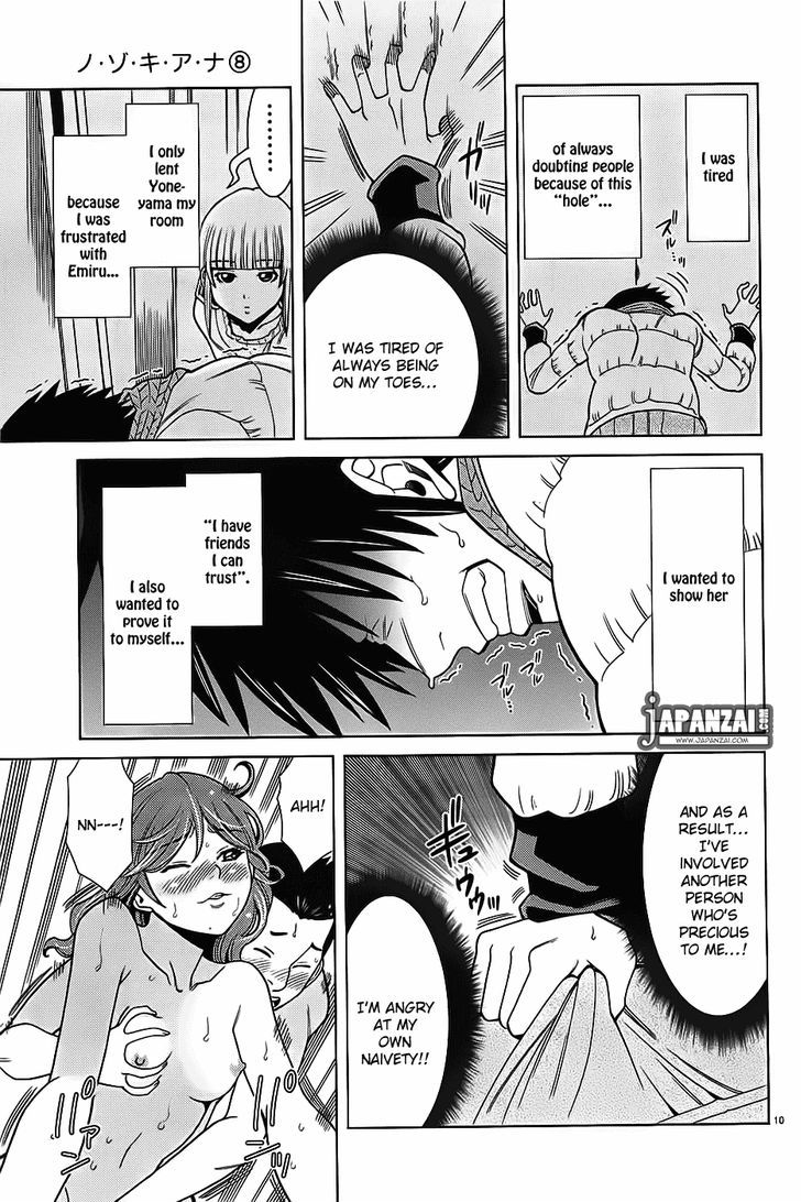 Nozoki Ana Chapter 72 - Page 11