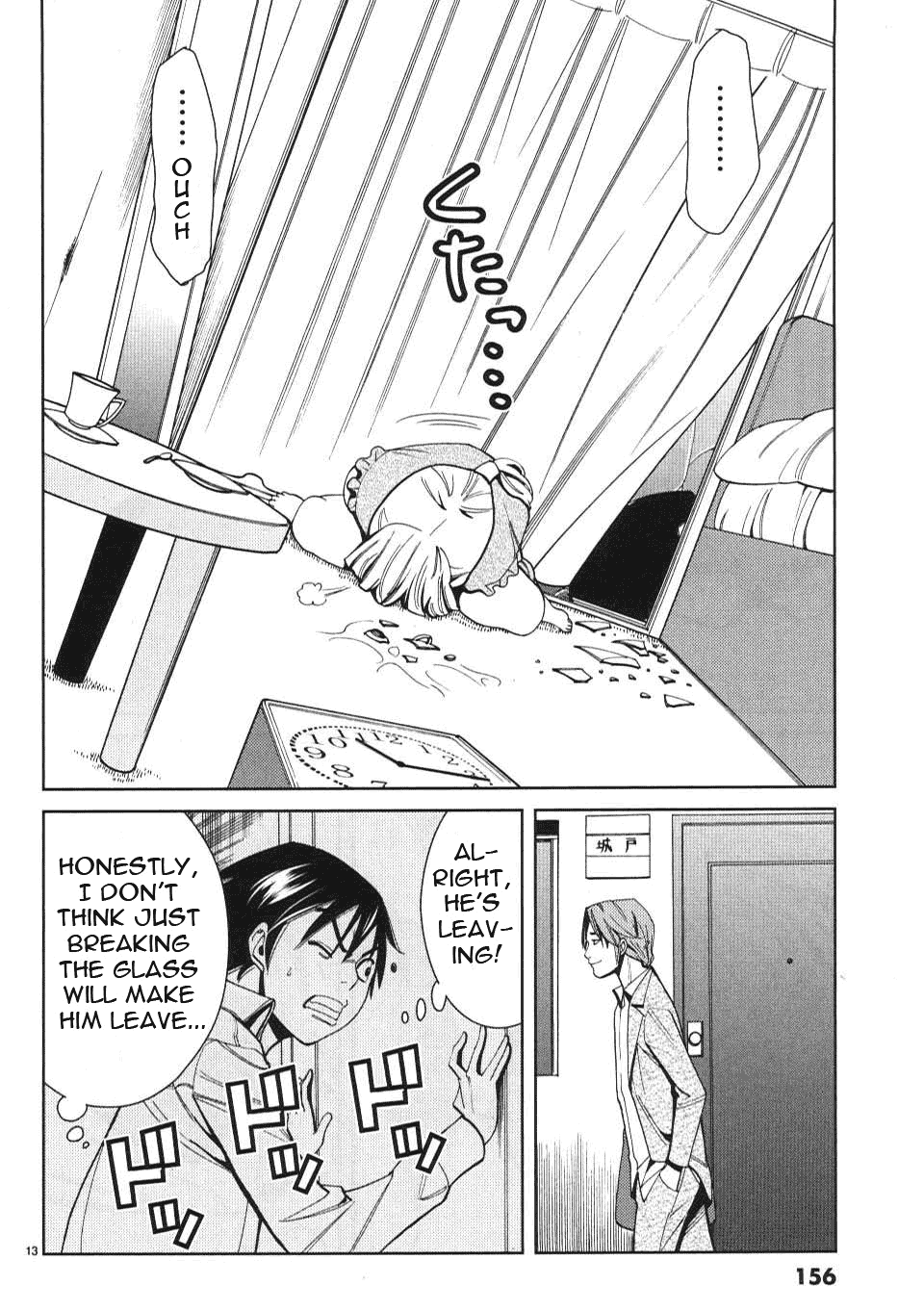 Nozoki Ana Chapter 8 - Page 14