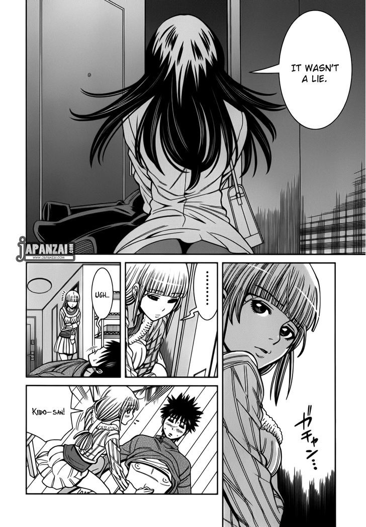 Nozoki Ana Chapter 88 - Page 7