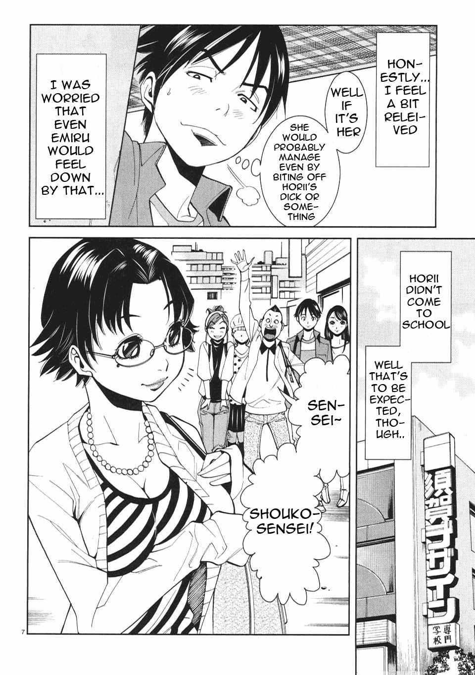 Nozoki Ana Chapter 9 - Page 8