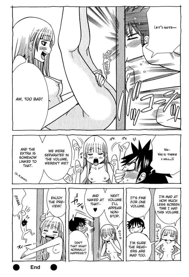 Nozoki Ana Chapter 99.5 - Page 2