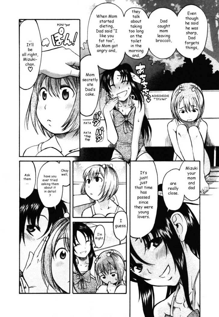 Toshiue no Hito Chapter 14.5 - Page 13