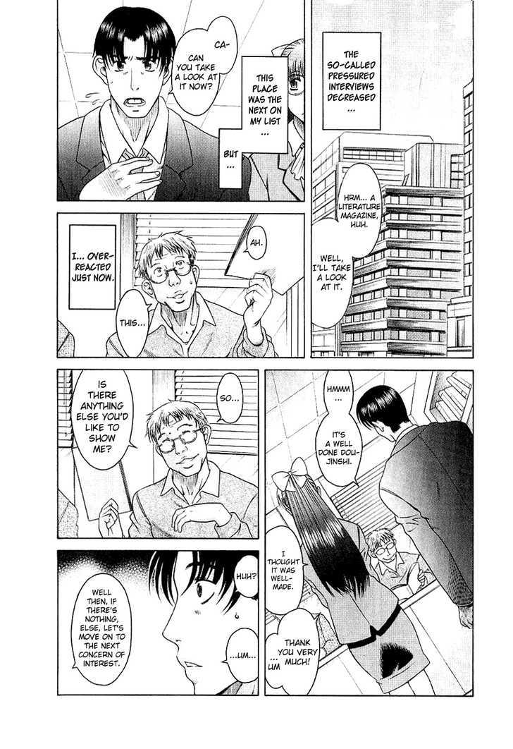 Toshiue no Hito Chapter 33 - Page 7