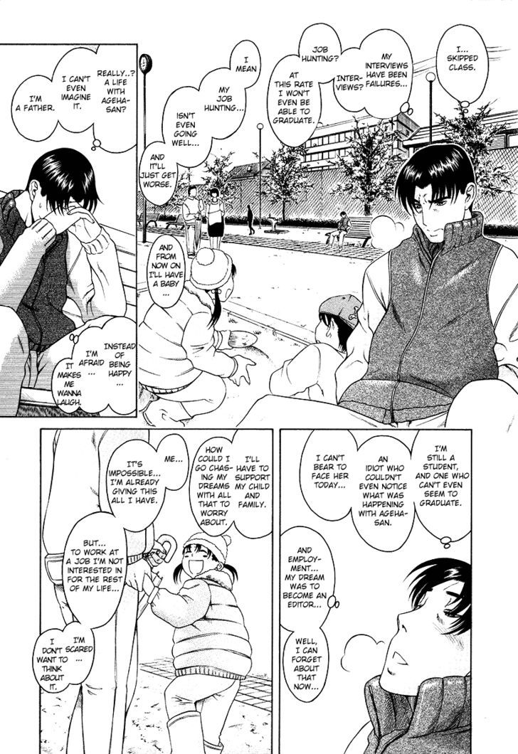 Toshiue no Hito Chapter 34 - Page 13