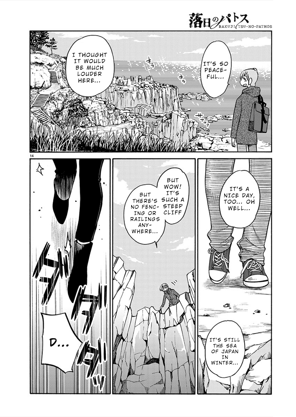 Rakujitsu no Pathos Chapter 77 - Page 14