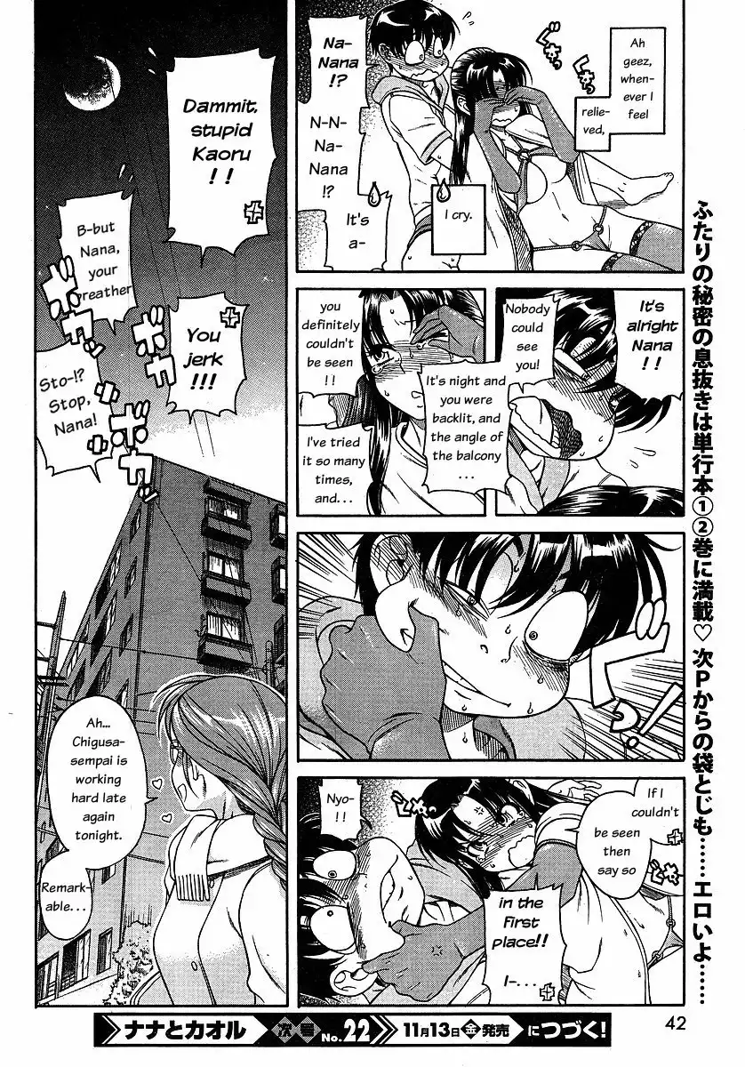 Nana to Kaoru Chapter 23 - Page 25