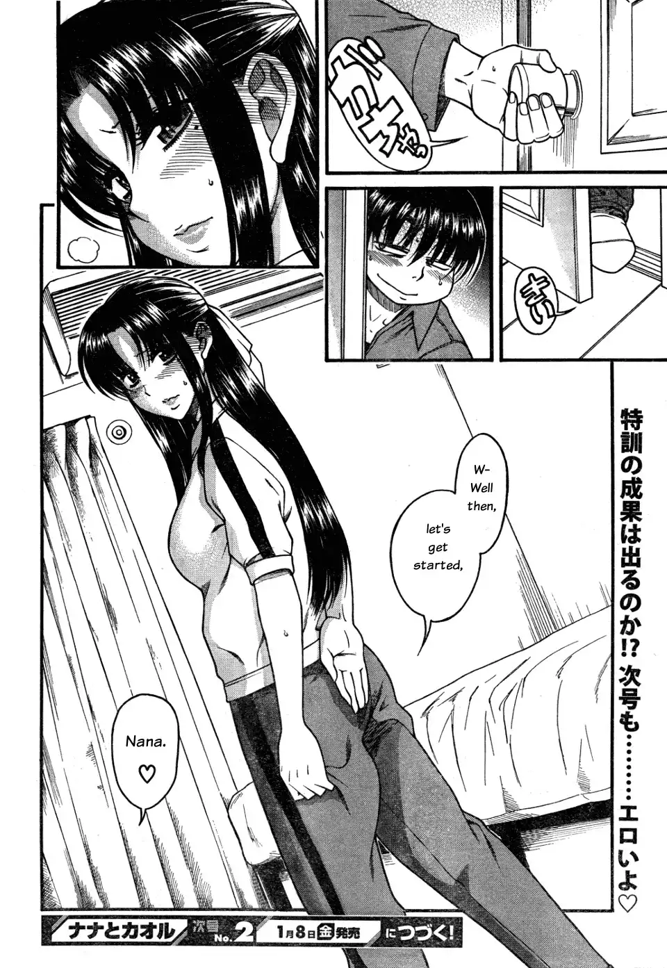 Nana to Kaoru Chapter 26 - Page 20