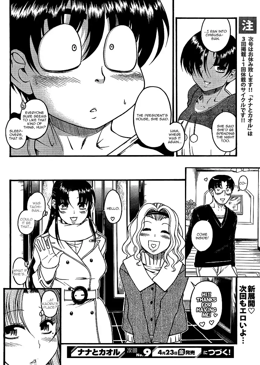 Nana to Kaoru Chapter 31 - Page 20