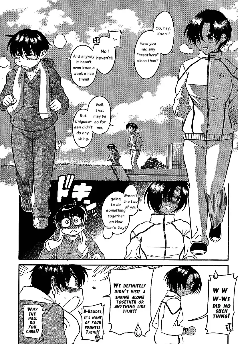 Nana to Kaoru Chapter 43 - Page 6