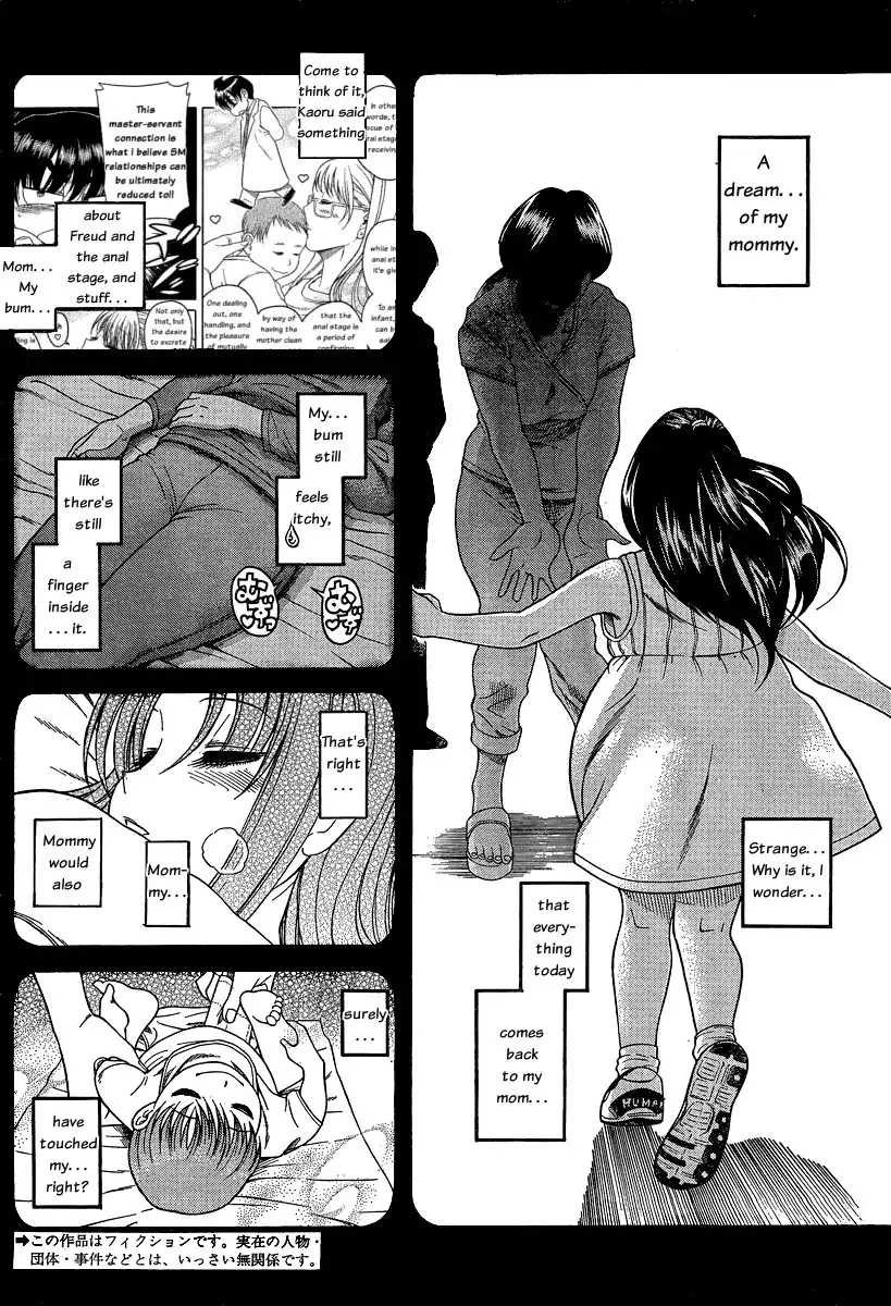 Nana to Kaoru Chapter 49 - Page 2