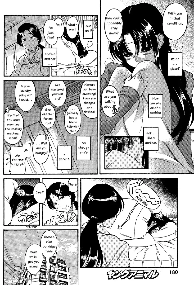 Nana to Kaoru Chapter 49 - Page 6