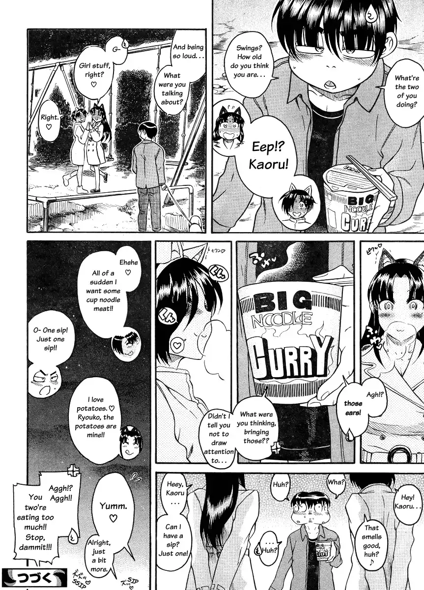 Nana to Kaoru Chapter 77 - Page 19