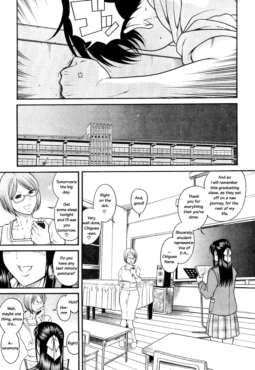 Nana to Kaoru Chapter 83 - Page 7