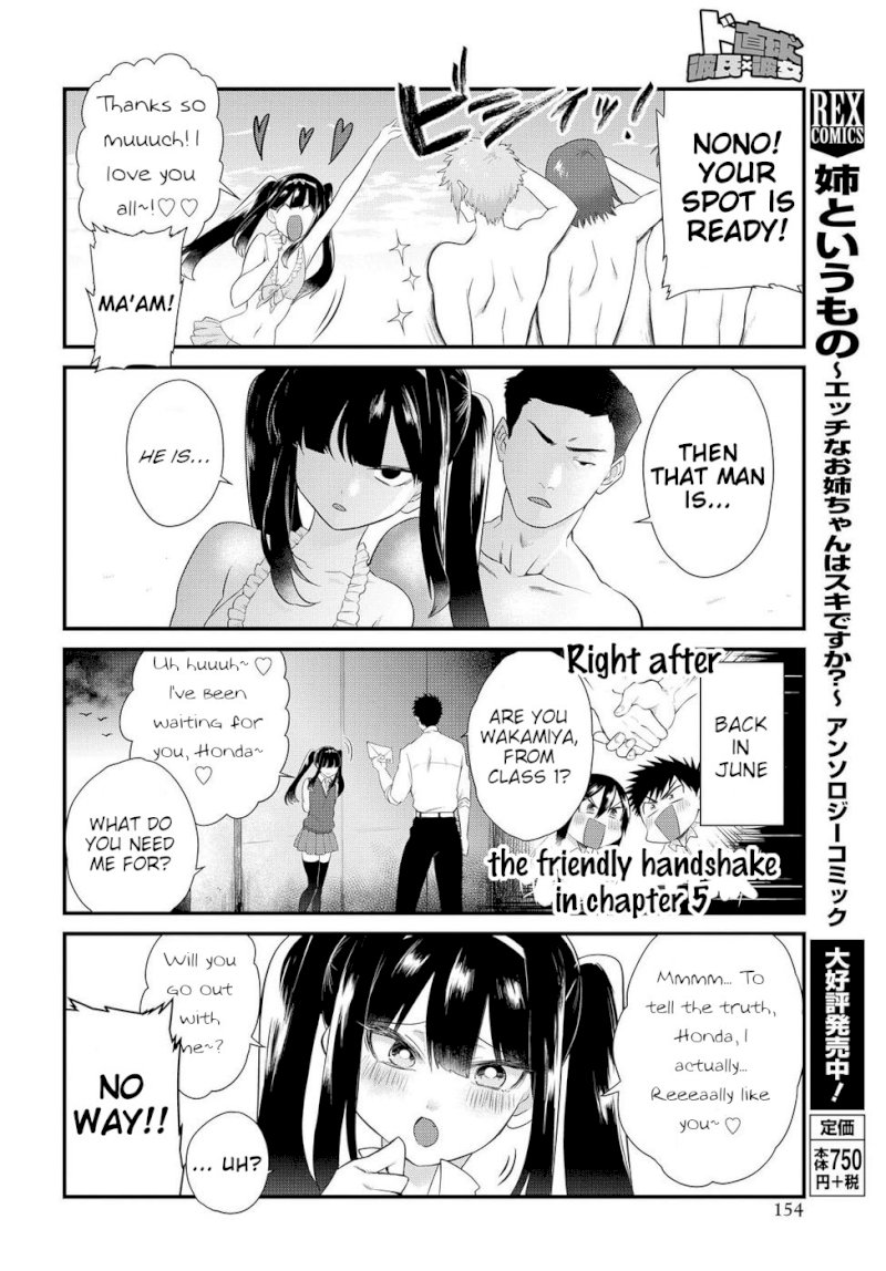 Do Chokkyuu Kareshi x Kanojo Chapter 10 - Page 6