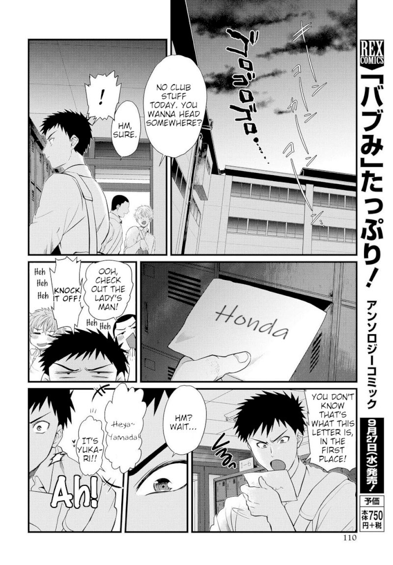 Do Chokkyuu Kareshi x Kanojo Chapter 4 - Page 14