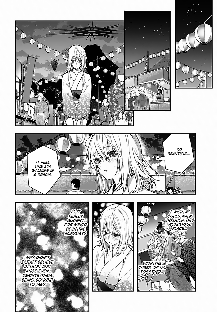 Otome Game Sekai wa Mob ni Kibishii Sekai desu Chapter 27 - Page 12