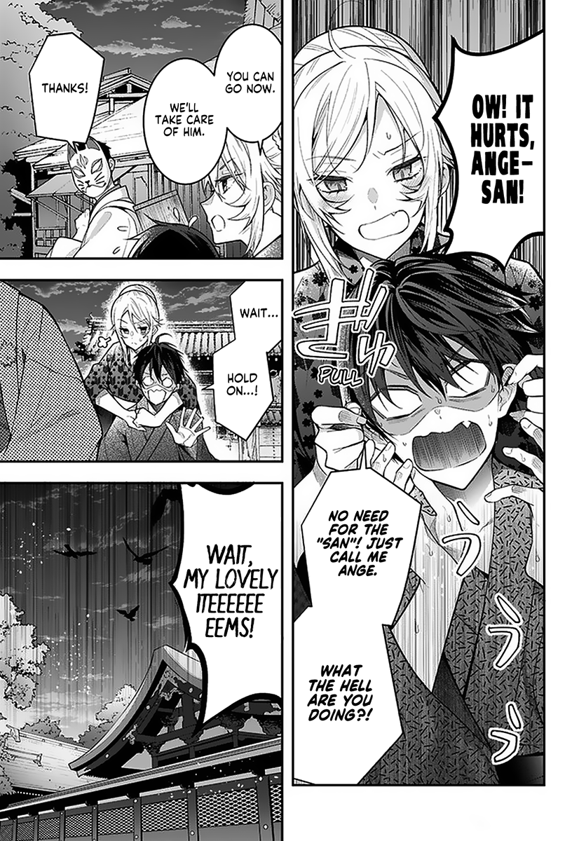 Otome Game Sekai wa Mob ni Kibishii Sekai desu Chapter 27 - Page 17