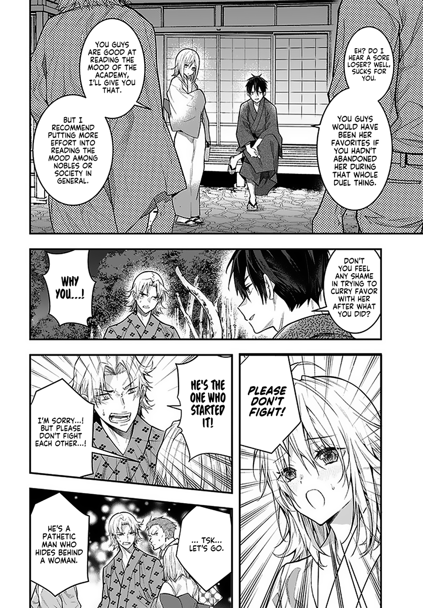 Otome Game Sekai wa Mob ni Kibishii Sekai desu Chapter 27 - Page 24