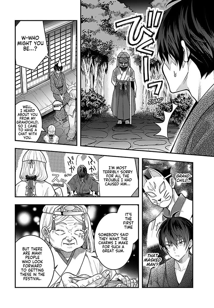 Otome Game Sekai wa Mob ni Kibishii Sekai desu Chapter 27 - Page 26