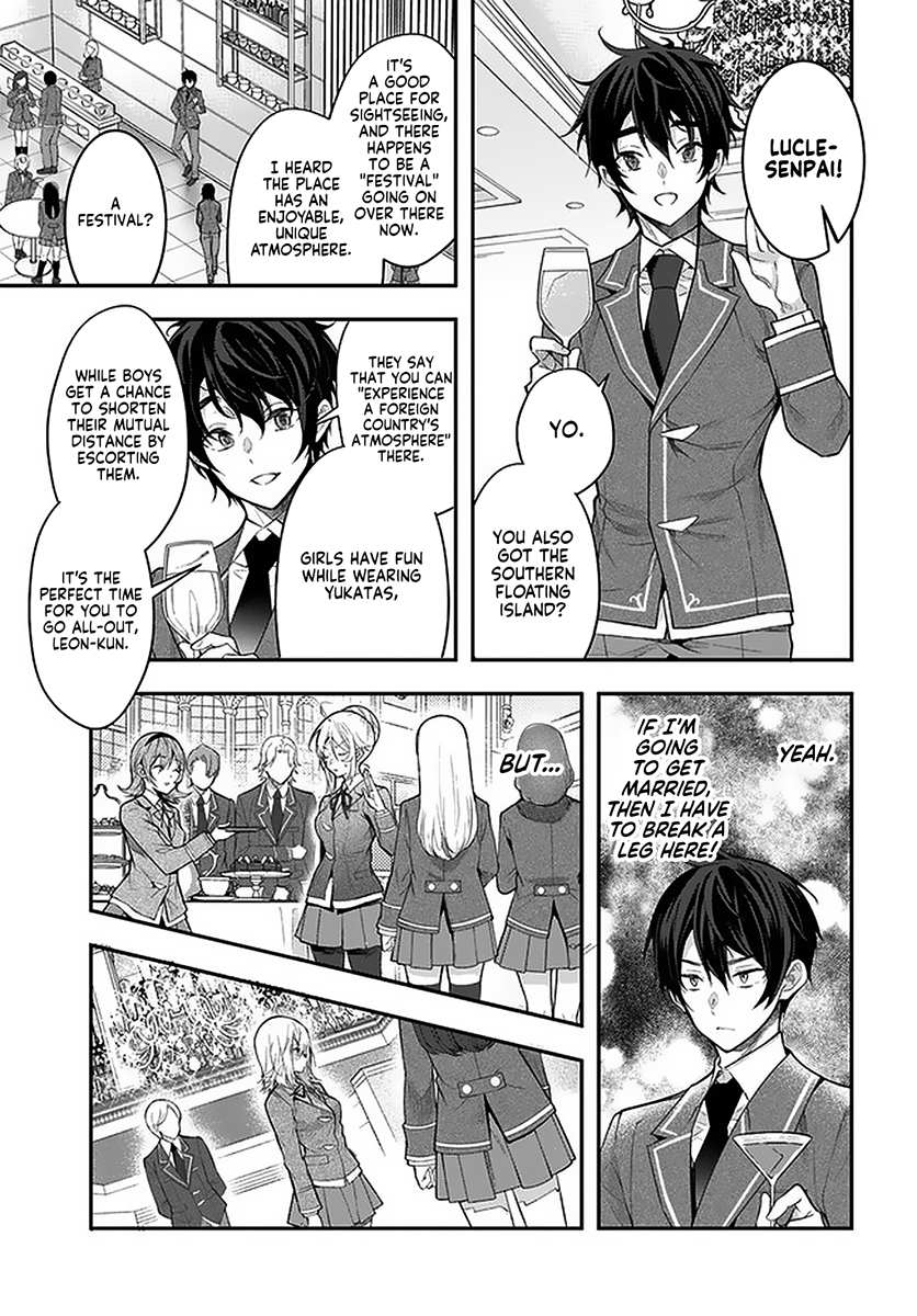 Otome Game Sekai wa Mob ni Kibishii Sekai desu Chapter 27 - Page 7