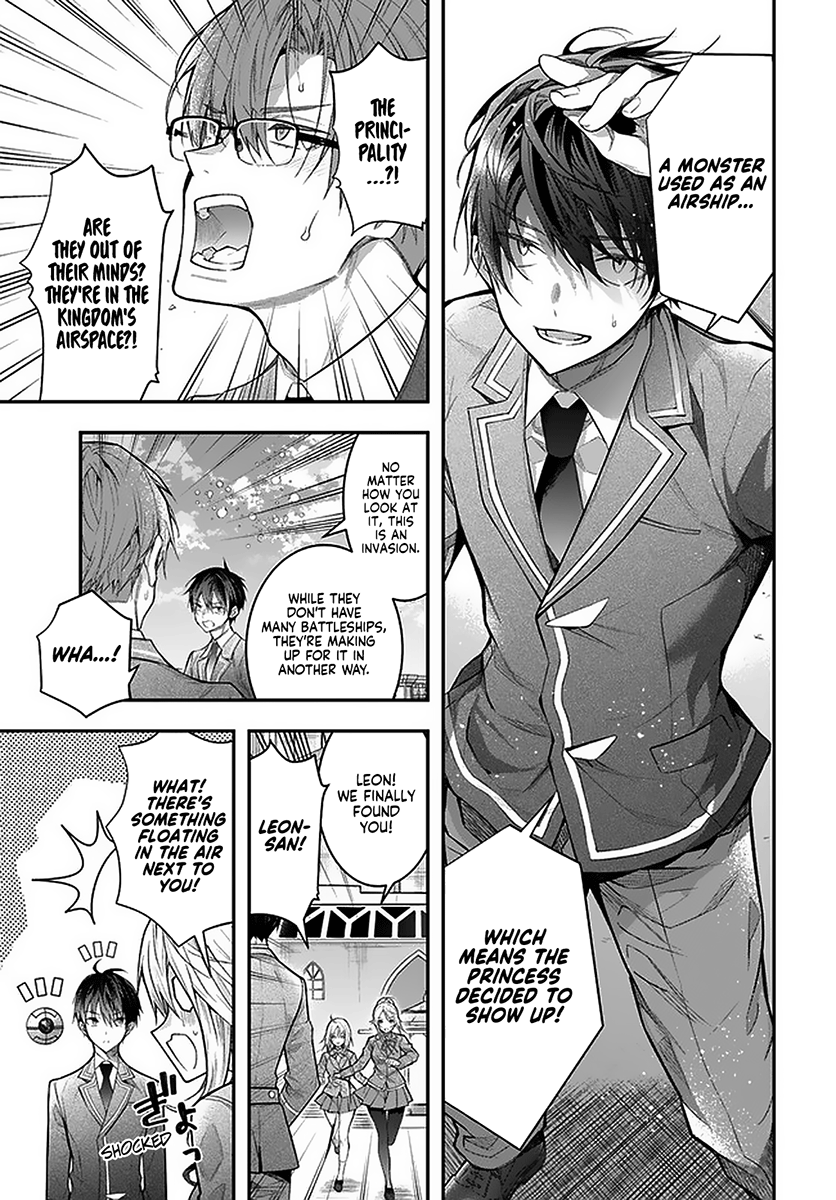 Otome Game Sekai wa Mob ni Kibishii Sekai desu Chapter 28 - Page 12