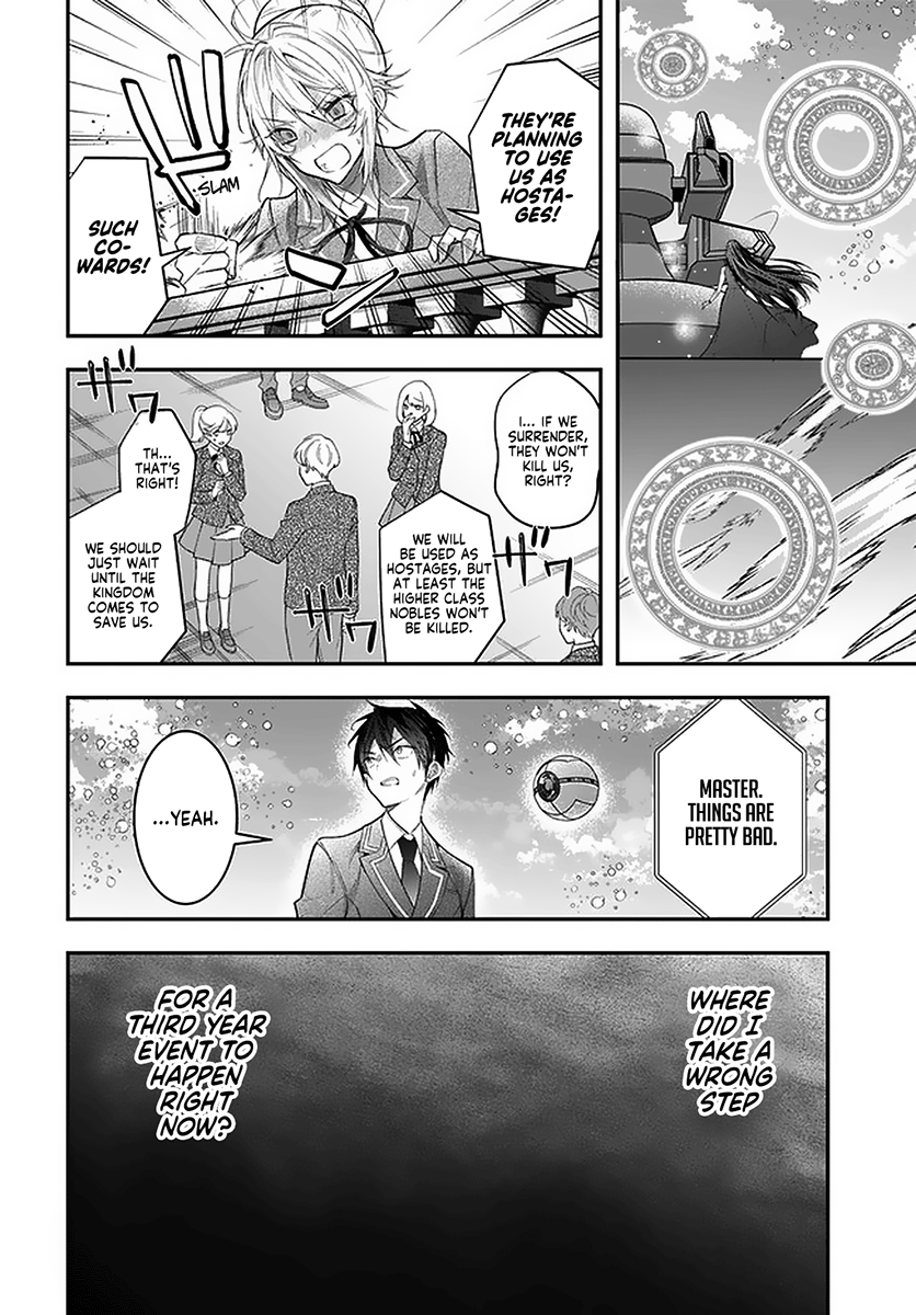 Otome Game Sekai wa Mob ni Kibishii Sekai desu Chapter 28 - Page 17