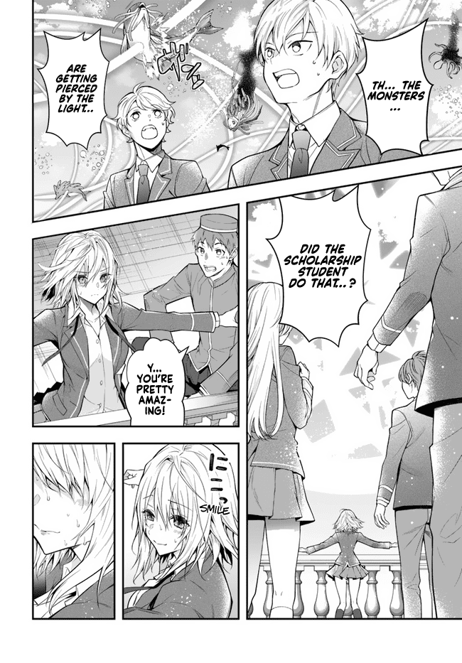 Otome Game Sekai wa Mob ni Kibishii Sekai desu Chapter 31 - Page 14