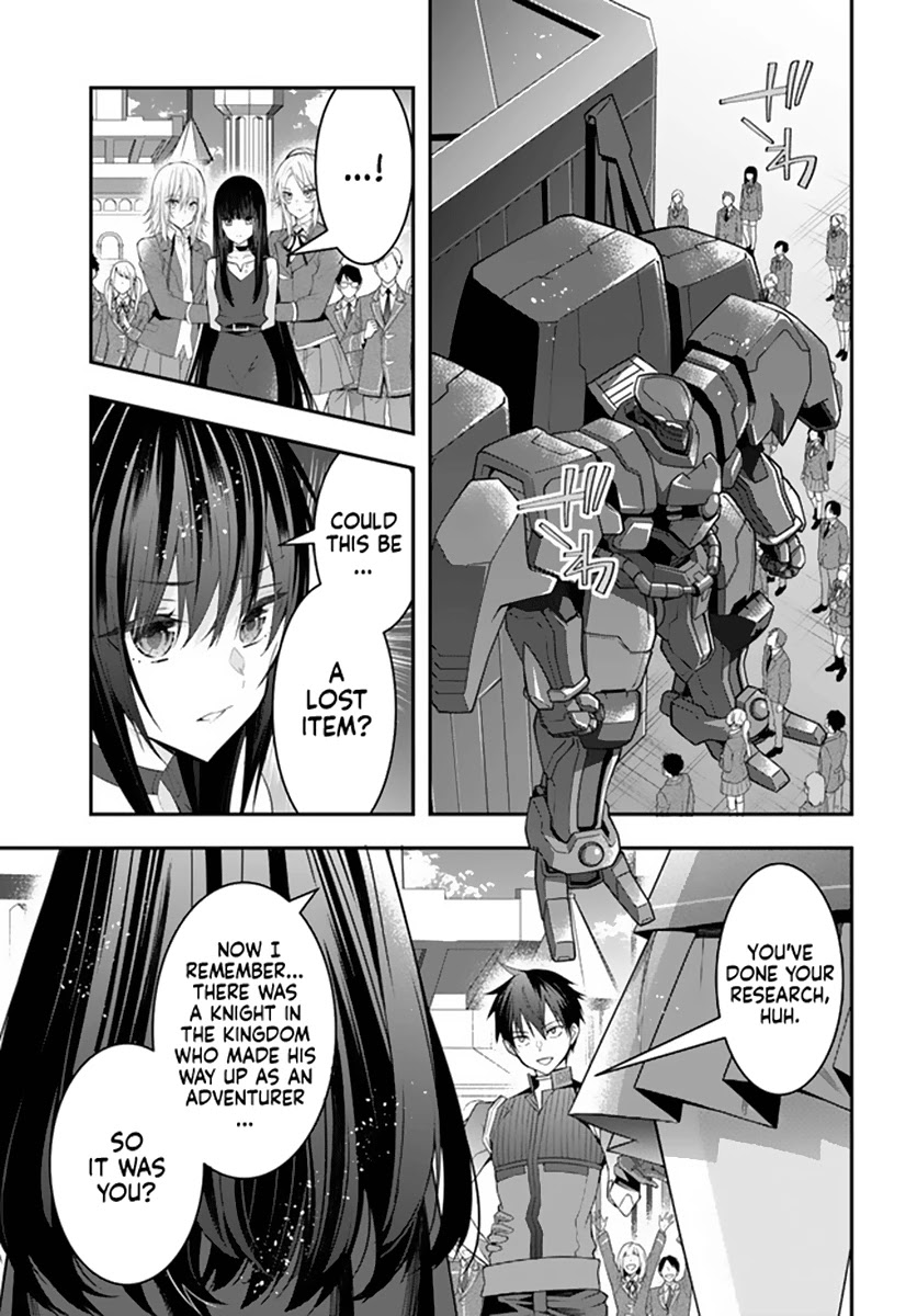 Otome Game Sekai wa Mob ni Kibishii Sekai desu Chapter 33 - Page 24