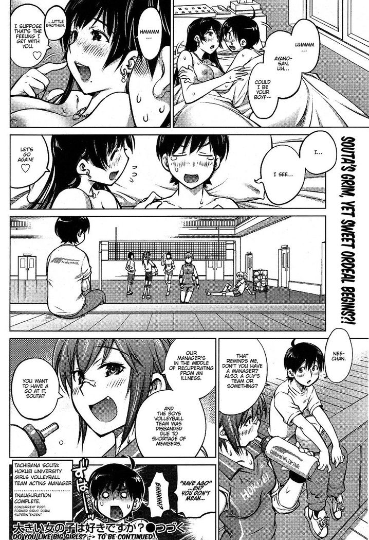 Ookii Onnanoko wa Suki desu ka? Chapter 1 - Page 20