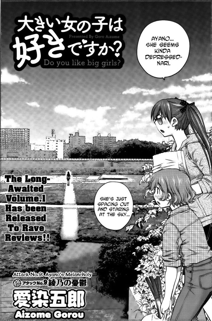 Ookii Onnanoko wa Suki desu ka? Chapter 10 - Page 2