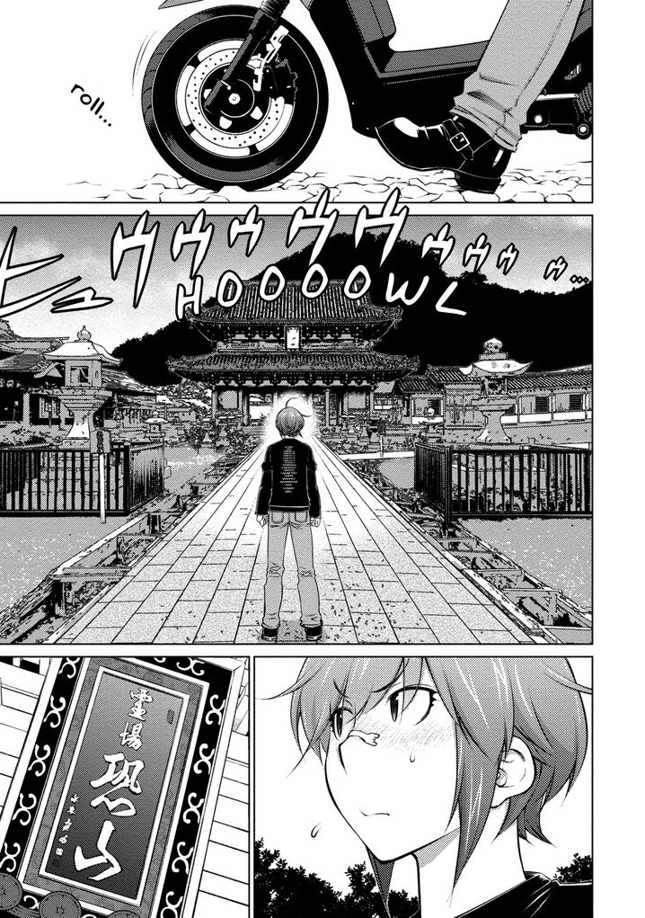 Ookii Onnanoko wa Suki desu ka? Chapter 42 - Page 2