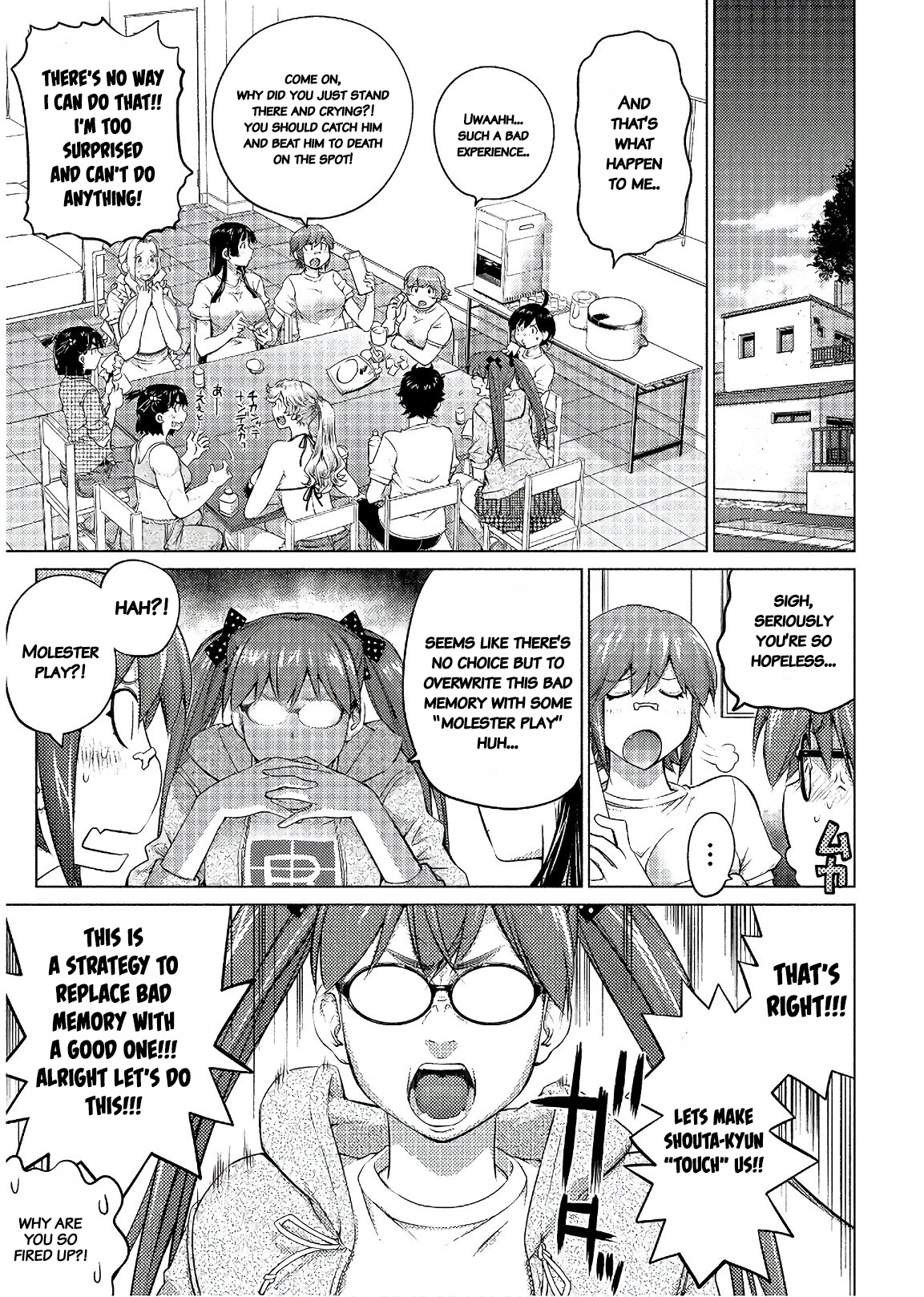 Ookii Onnanoko wa Suki desu ka? Chapter 47 - Page 3