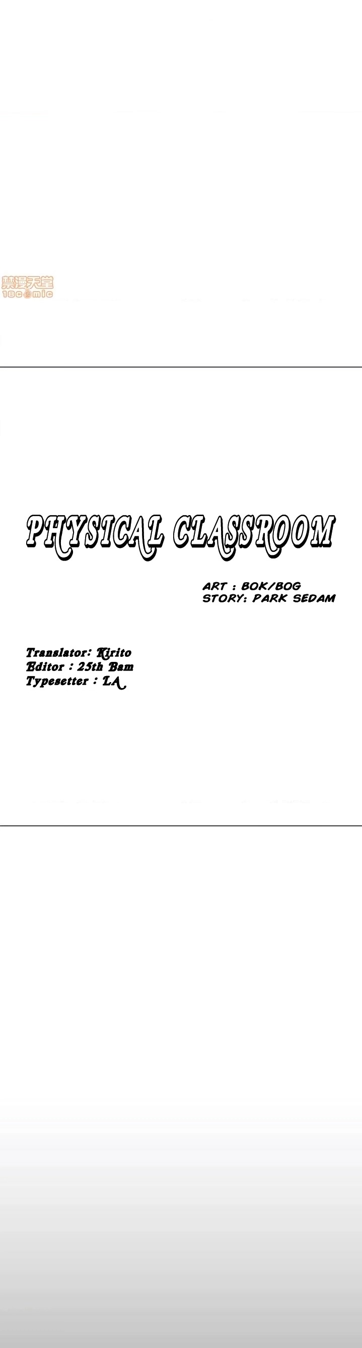 Physical Classroom Chapter 31 - Page 16