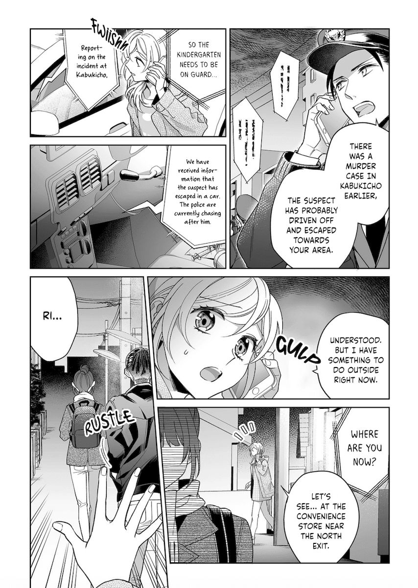 Goukon Aite wa Nikushoku Keikan Chapter 13 - Page 7