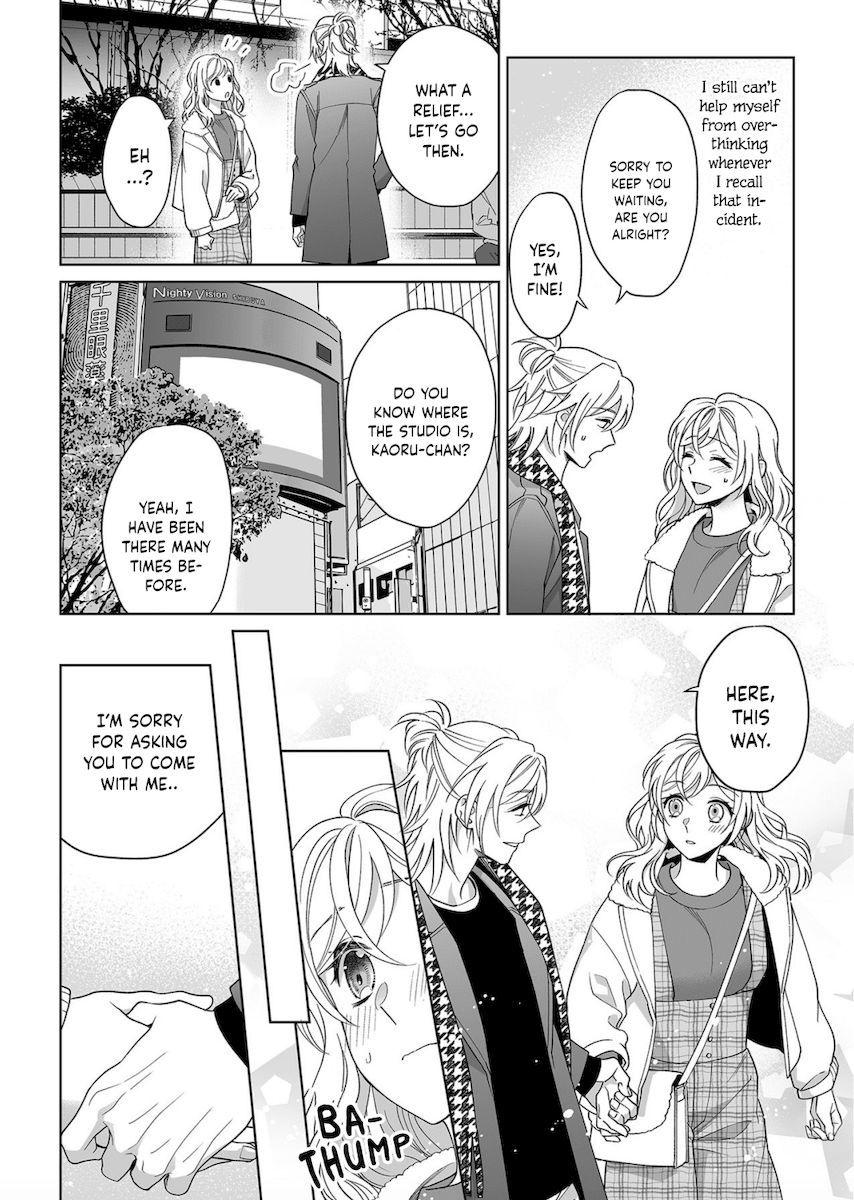 Goukon Aite wa Nikushoku Keikan Chapter 16 - Page 21