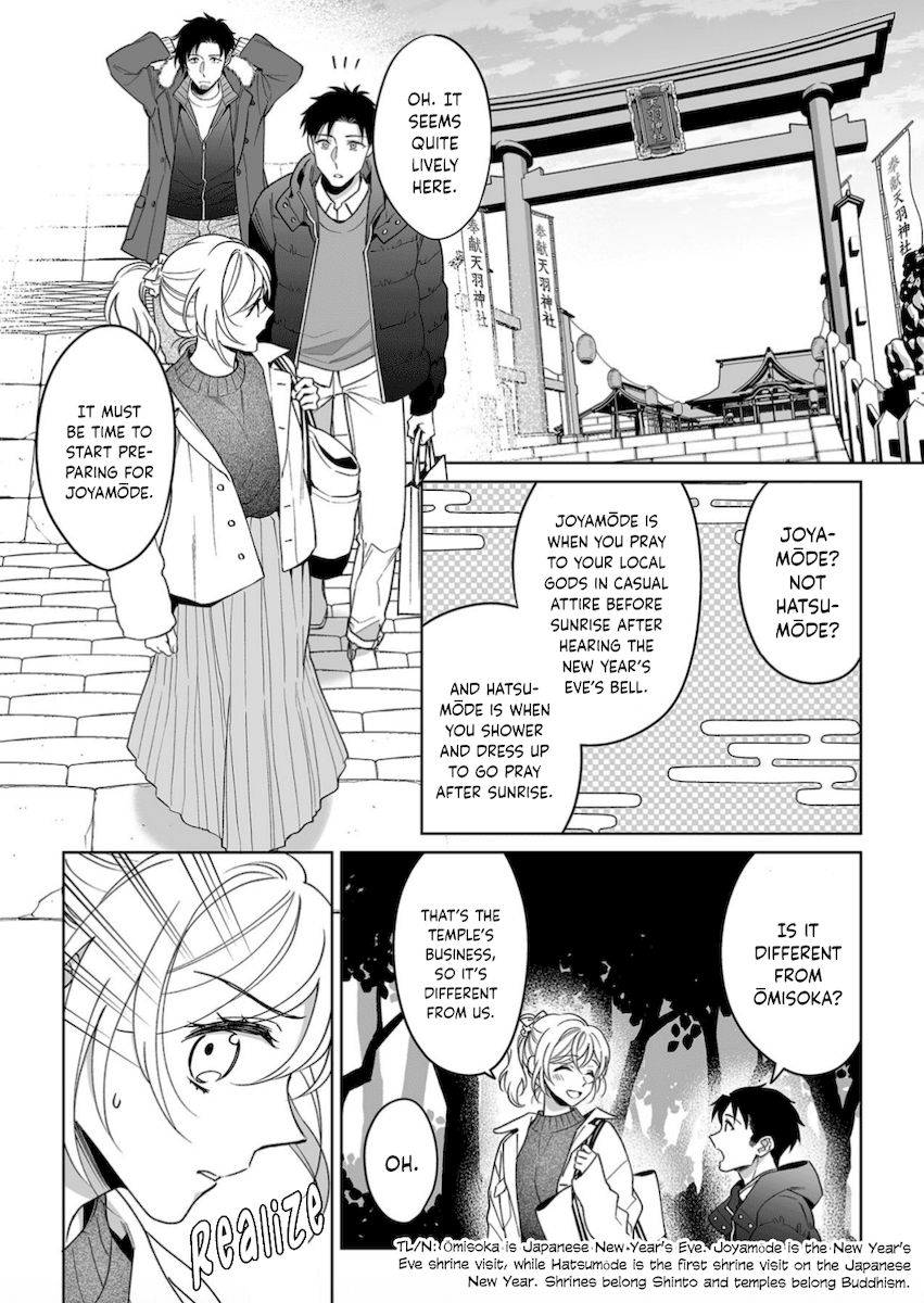 Goukon Aite wa Nikushoku Keikan Chapter 20 - Page 15