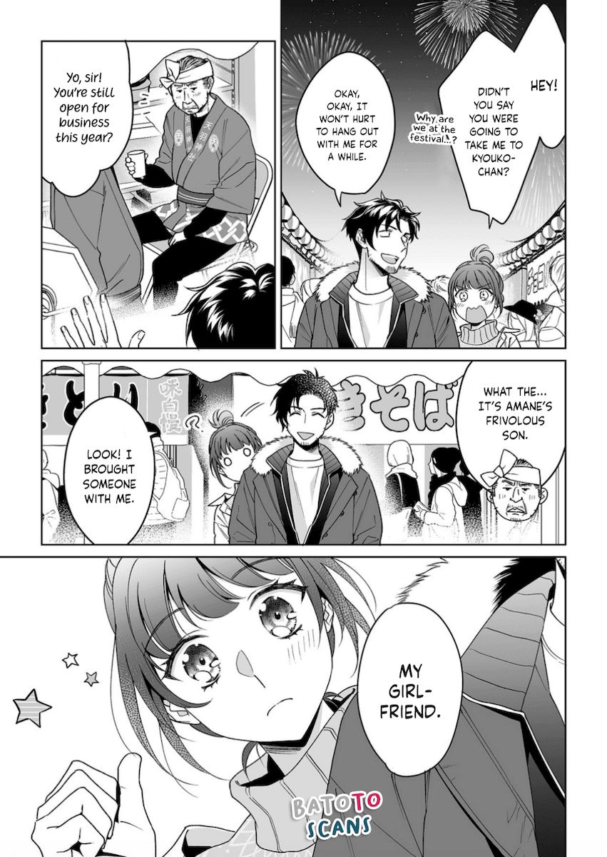 Goukon Aite wa Nikushoku Keikan Chapter 21 - Page 10