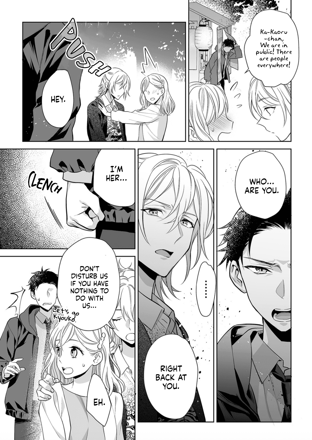 Goukon Aite wa Nikushoku Keikan Chapter 5 - Page 19