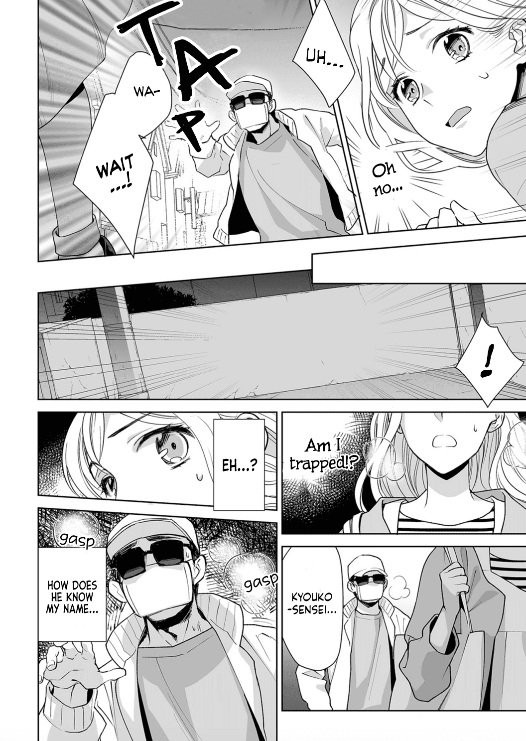 Goukon Aite wa Nikushoku Keikan Chapter 5 - Page 4