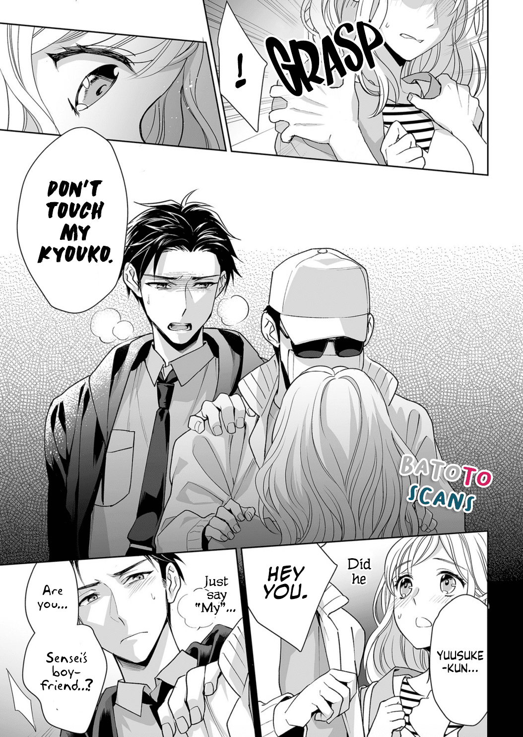 Goukon Aite wa Nikushoku Keikan Chapter 5 - Page 5